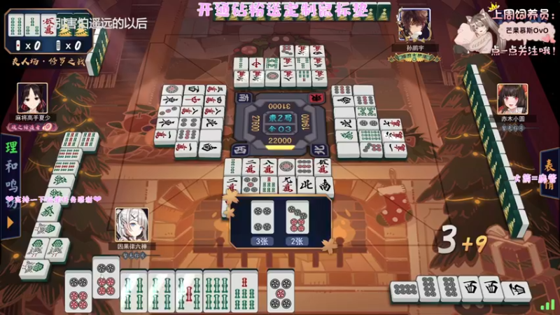 【2022-07-02 23点场】六六明天吃什么：【六六six】水泥封心