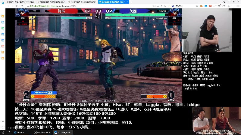 【格斗游戏】战神_河池VR的精彩时刻 20220703 00点场
