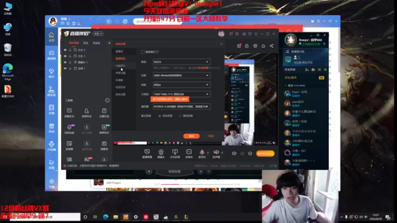 【2022-06-29 13点场】自宇666：峡谷王者600分冲700！双倍亲密度