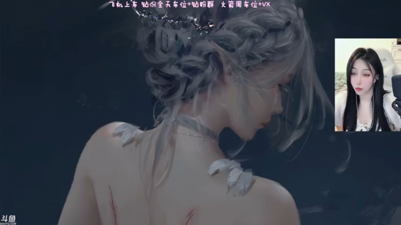【2022-07-03 12点场】蜜茶Aimee：有车位❤今天是有头主播