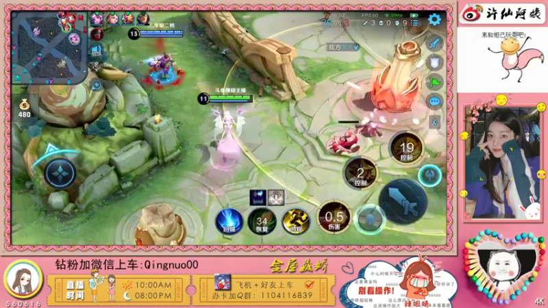 【2022-07-03 01点场】许多晴：重庆：世界第一好心情❤️