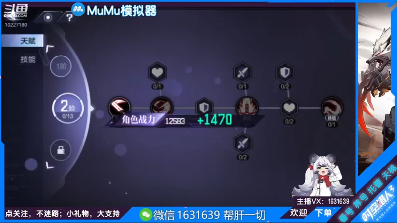 【2022-07-01 01点场】蓝精灵YonHen：纯属娱乐~ 10227180