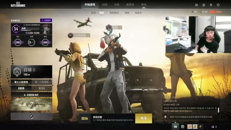 【2022-07-01 00点场】哪小渣z：哪吒：FPS小天才~~