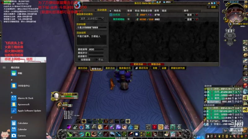 【2022-07-02 21点场】冰铃丶丶：冰铃：生存猎大秘境