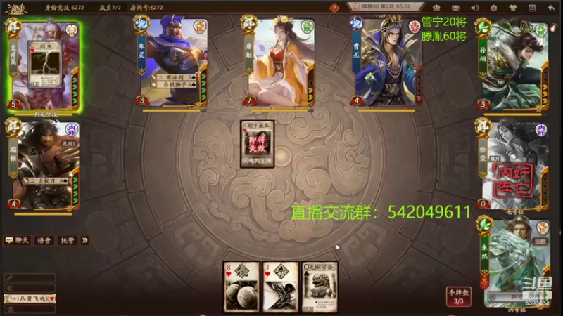 【2022-07-01 23点场】光栅圣泽：身份竞技上分指南