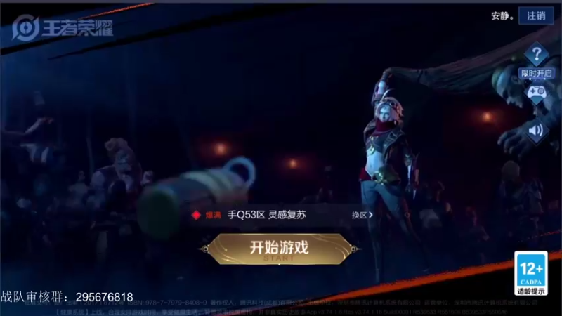 【2022-07-03 12点场】音七Simple：地狱式训练巅峰赛