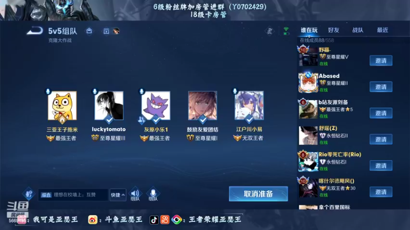 【2022-07-02 23点场】亚瑟王丶Z：善语结善缘 温柔第一天