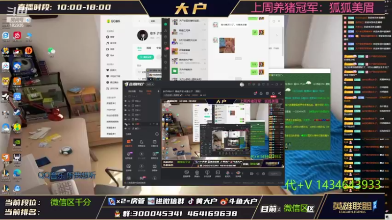 【2022-06-29 18点场】大户呀：医疗奇迹！奶壶济世 众星之子