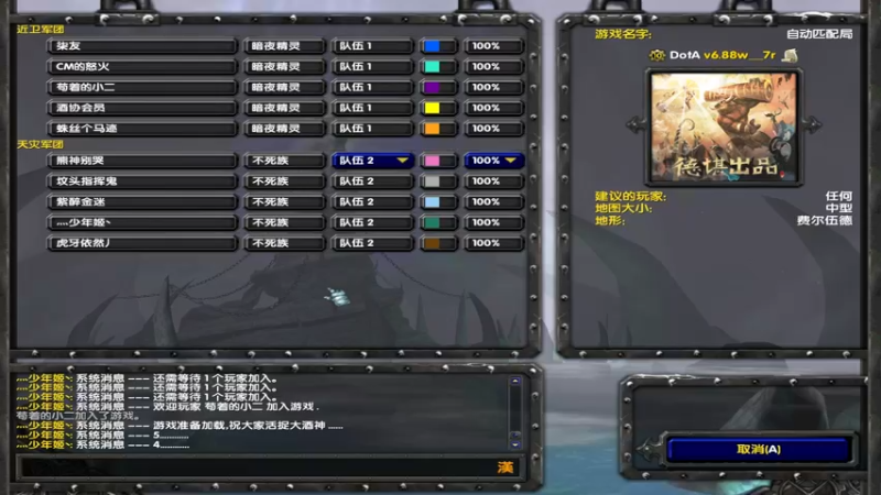 【2022-07-02 16点场】My弟灬：仅仅10连败的直播间