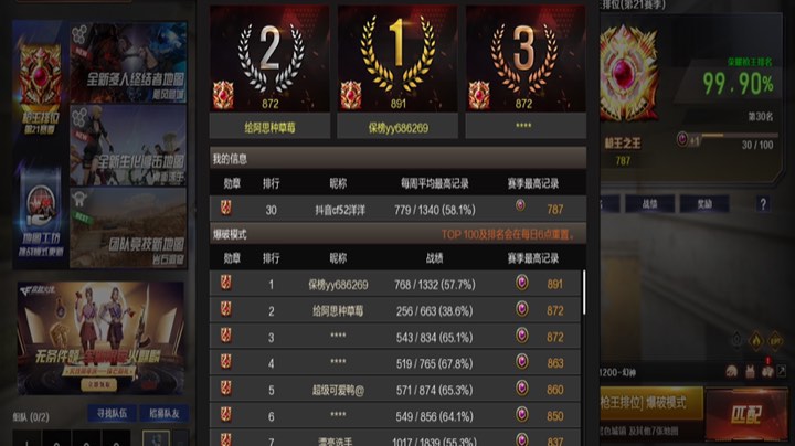 乱杀