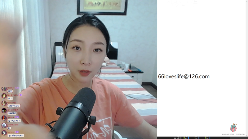 【主机其他游戏】女流66的精彩时刻 20220703 15点场
