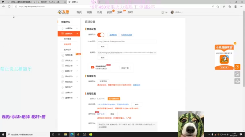 【2022-06-28 11点场】小阿超ccc：大乱无限450连胜滴神！不是MVP举报~