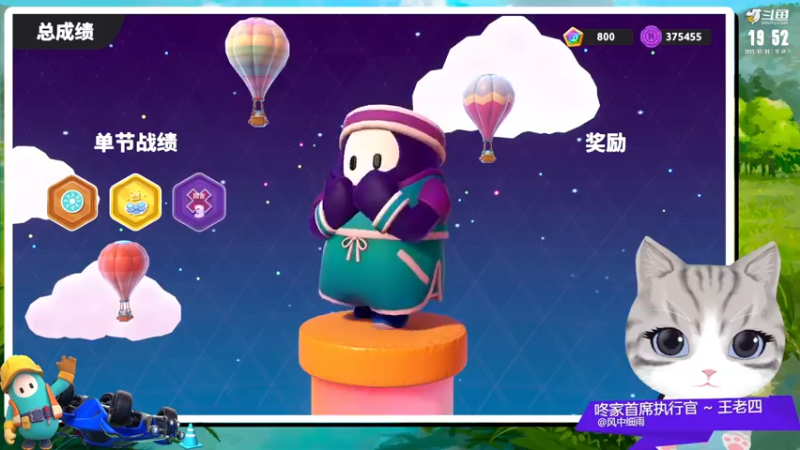 【2022-07-02 19点场】小咚伟男：王咚咚：雷霆巨豆中心最坏的仔、