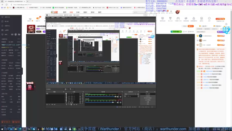 【2022-07-02 19点场】战争雷霆老铁：【战争雷霆国际服】空陆一体仿真战争网游