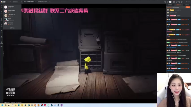 【2022-07-02 19点场】晴晴跑不动：晚上六点打小时榜xdm