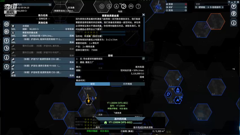 【2022-06-30 22点场】隔壁凡人：联机 星际 独立 小众 修仙 生存！