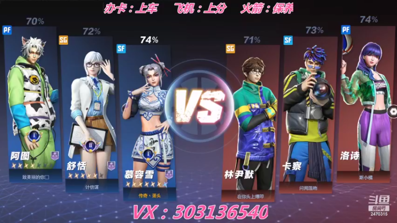 【2022-07-03 10点场】zjz710：赛季初福利：上分首星免费