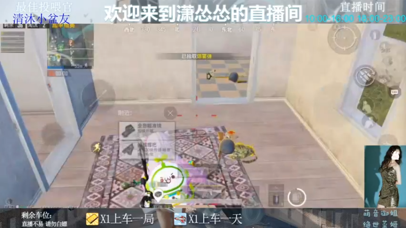 【2022-07-02 16点场】潇怂怂啊：[小奶团]赛季末冲分走起！！！