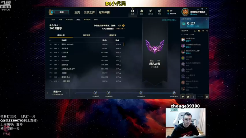 【2022-07-03 14点场】舟老师丶：舟：全能野王，野核教学