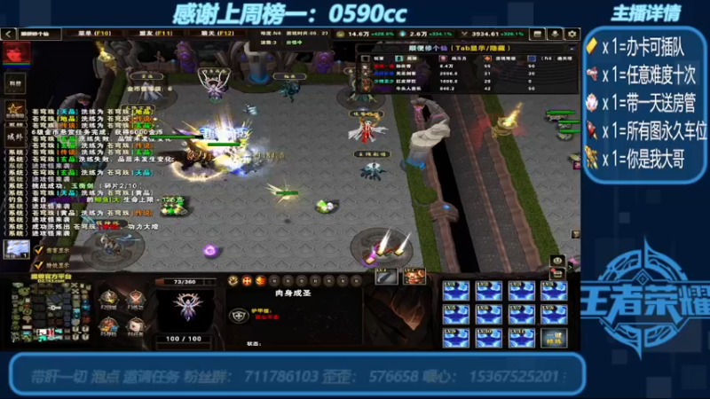 【2022-07-02 21点场】我们比谁都认真：地图名字：顺便修个仙 带肝邀请任务