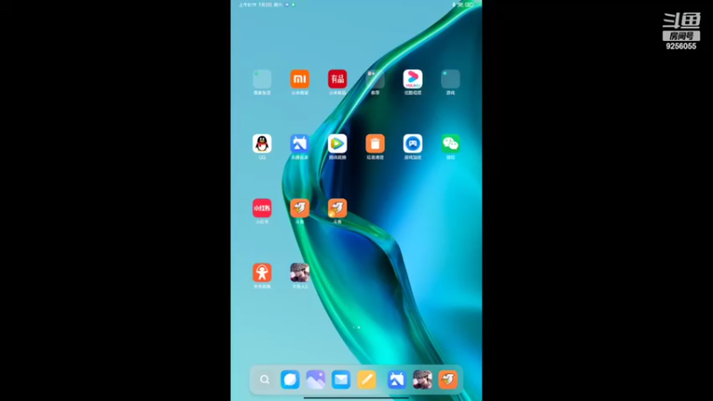 【2022-07-02 08点场】纸鸢飞路：不良人3，一起来玩吧。