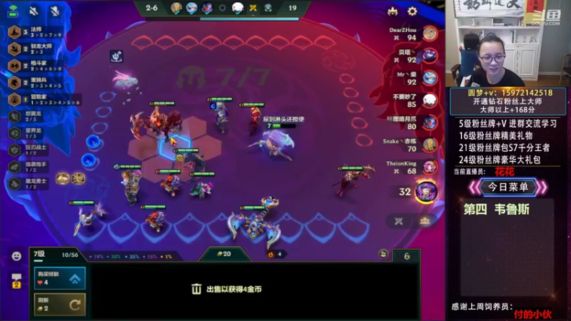 【2022-07-03 13点场】对子花：盛夏来临，我爱夏天