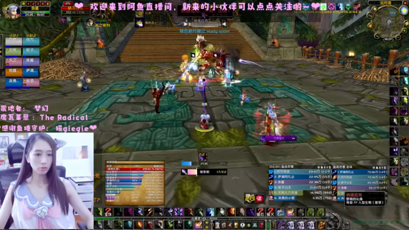 【2022-07-02 16点场】阿鱼鱼鱼鱼呀：双倍亲密度哟❤！~❤️