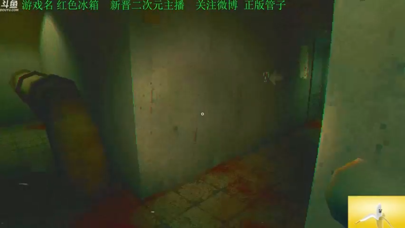 【2022-07-03 16点场】正版管子：【管子】红色冰箱·另类高能搞笑主播
