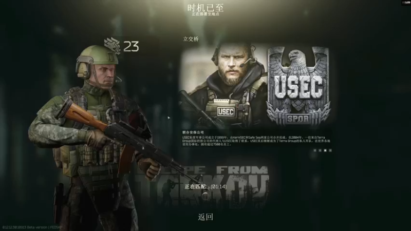 【2022-07-03 20点场】走黯：走黯-2K画质看新档塔科夫