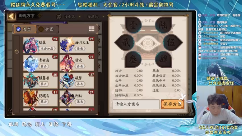 【2022-07-03 01点场】血墨丶：血墨：全能做号king！