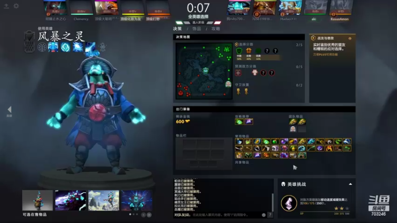 【2022-07-02 09点场】小铅笔HB：听说你不会玩新版本蓝猫