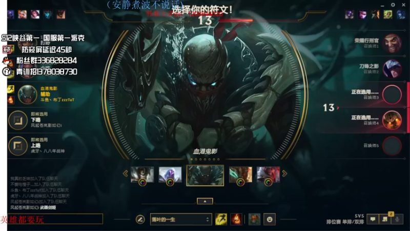 【2022-07-02 22点场】布丁zzzTuT：玩一会峡谷之巅