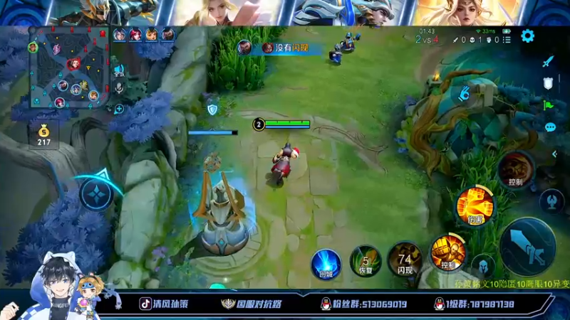 【2022-06-27 21点场】清风孙策：打会表现分 10609344