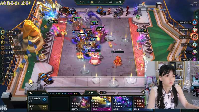 【英雄联盟】不2不叫周淑怡的精彩时刻 20220703 13点场