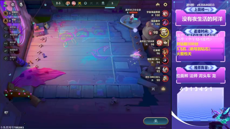 【2022-07-03 17点场】死亡轰炸DD：钻粉上大大分国服第一主播