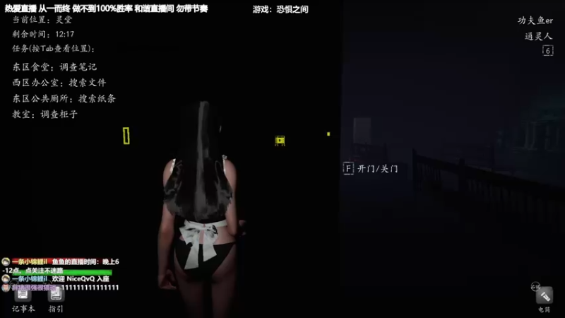 【2022-07-03 00点场】功夫鱼er：[功夫鱼]:狼人杀窥屏有意思吗？