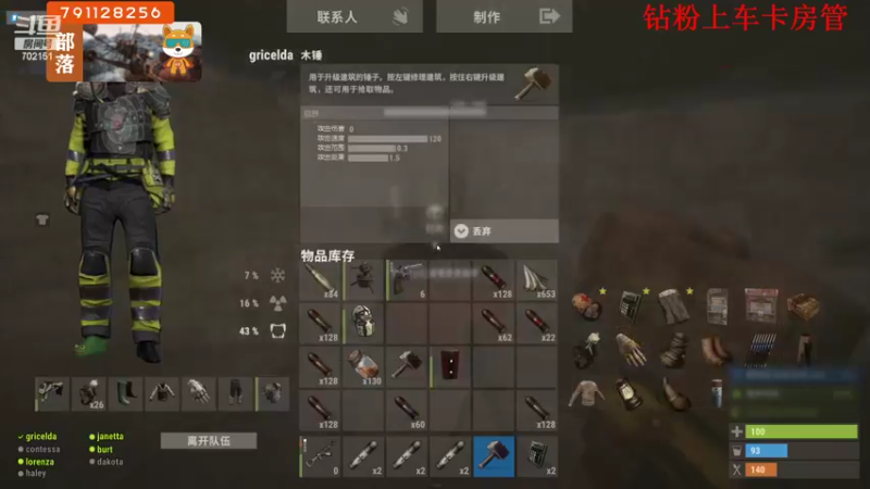 【2022-07-02 23点场】GY阳哥：天天 勤劳的小蜜蜂