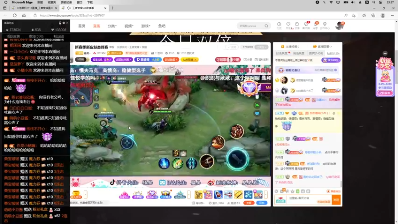 【2022-06-29 23点场】O泡果奶1111：114段国服打野冲巅峰赛