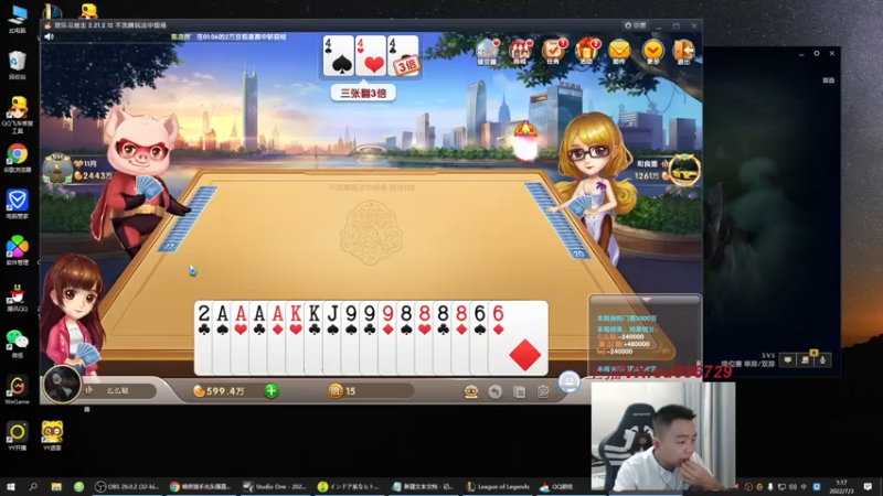 【2022-07-03 01点场】暗夜猎手光头强：第一vn：小代克星！！！