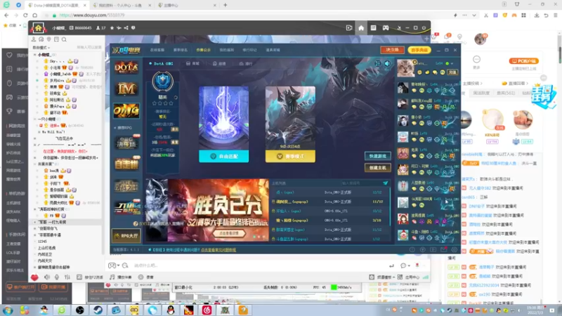 【2022-07-03 19点场】Dota小蝴蝶：omg 昆山鸡王！