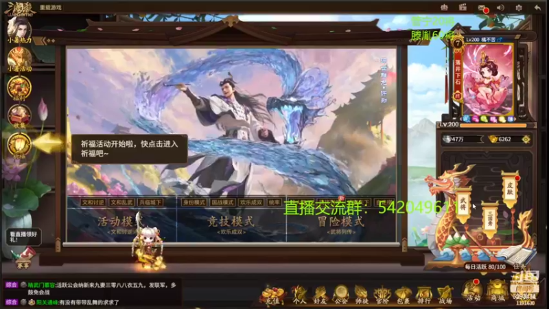 【2022-07-02 19点场】光栅圣泽：身份竞技上分指南