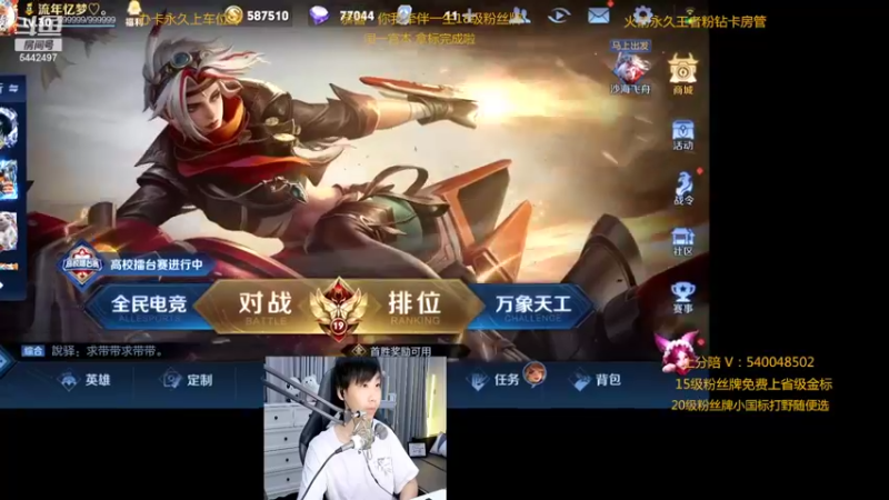 【2022-07-02 21点场】路人王Asuka：【十分钟教你学会所有打野节奏当野王】