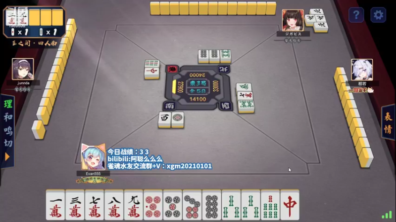 【2022-07-02 23点场】阿聪丷：【阿聪】一倍亲密度哟！