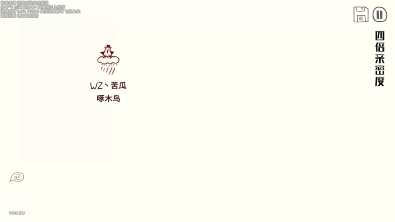 【2022-07-03 01点场】亲亲不小心：七月是幸运之月 四倍亲密度