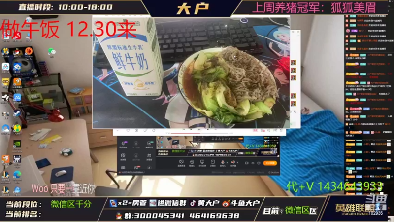 【2022-07-01 12点场】大户呀：只要我还活着！就没有人会遭受苦难