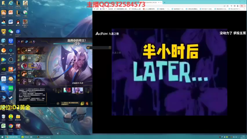 【2022-07-03 17点场】凉风亚索yasuo：我是玩压缩and永恩滴告廋~