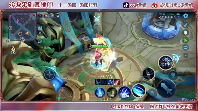 【2022-06-30 14点场】O泡果奶1111：114段国服打野冲巅峰赛