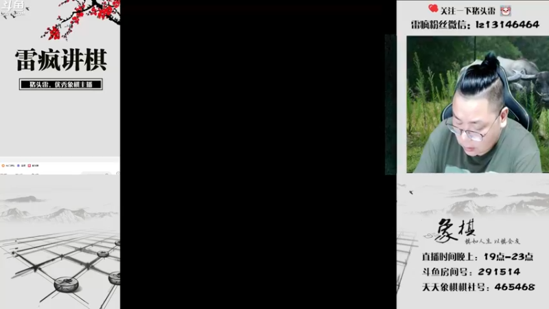【2022-07-03 18点场】雷疯小叔：老雷说棋，天下无敌