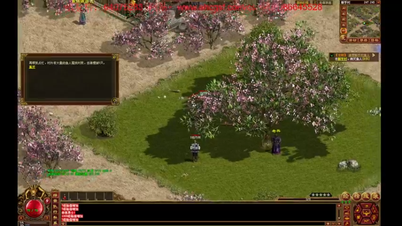 【2022-07-03 16点场】主播温州炮哥：最近闲，等元神版本