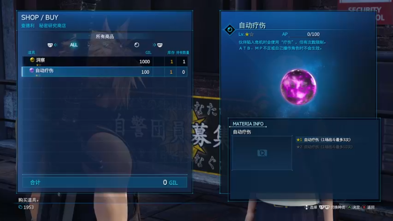 【2022-07-02 18点场】jason8123：随便上个大师 2684828